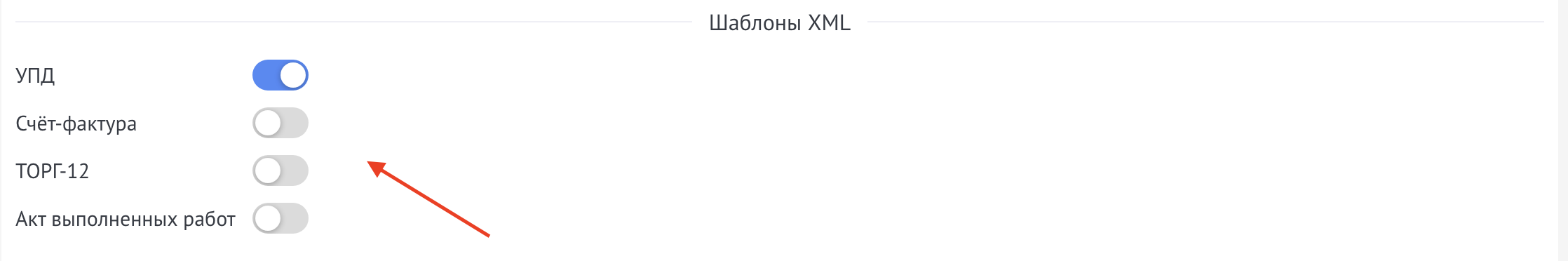 Configuración - Bloque de plantillas XML