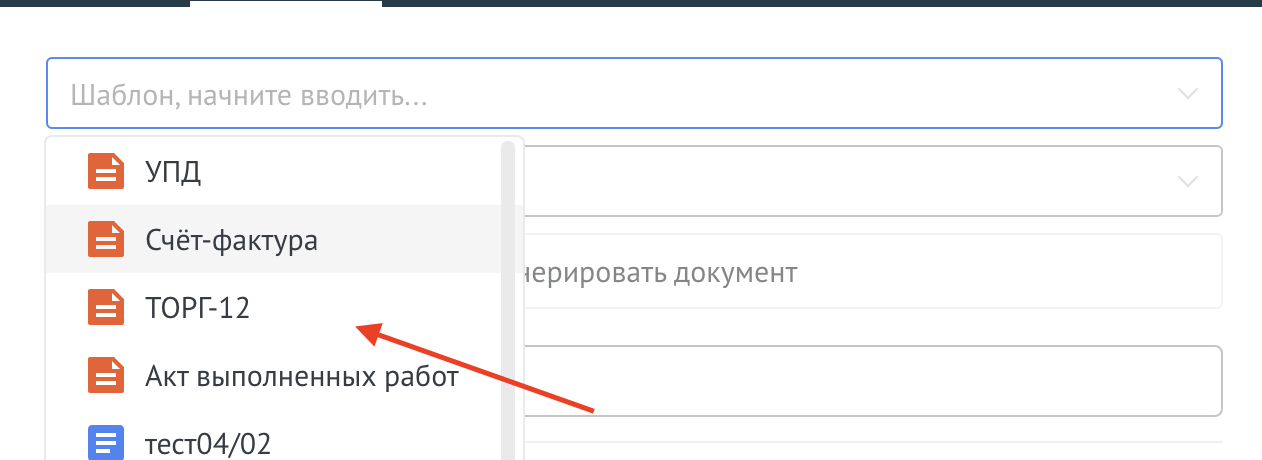 Seleccionar una plantilla XML en la pestaña Documentos