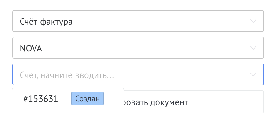 Seleccionar una cuenta para la generación XML