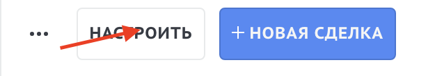 Configuración del embudo