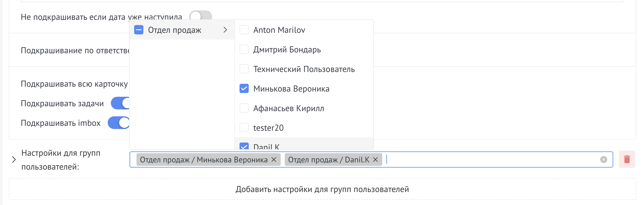 Configurar sombreado para grupos de usuarios