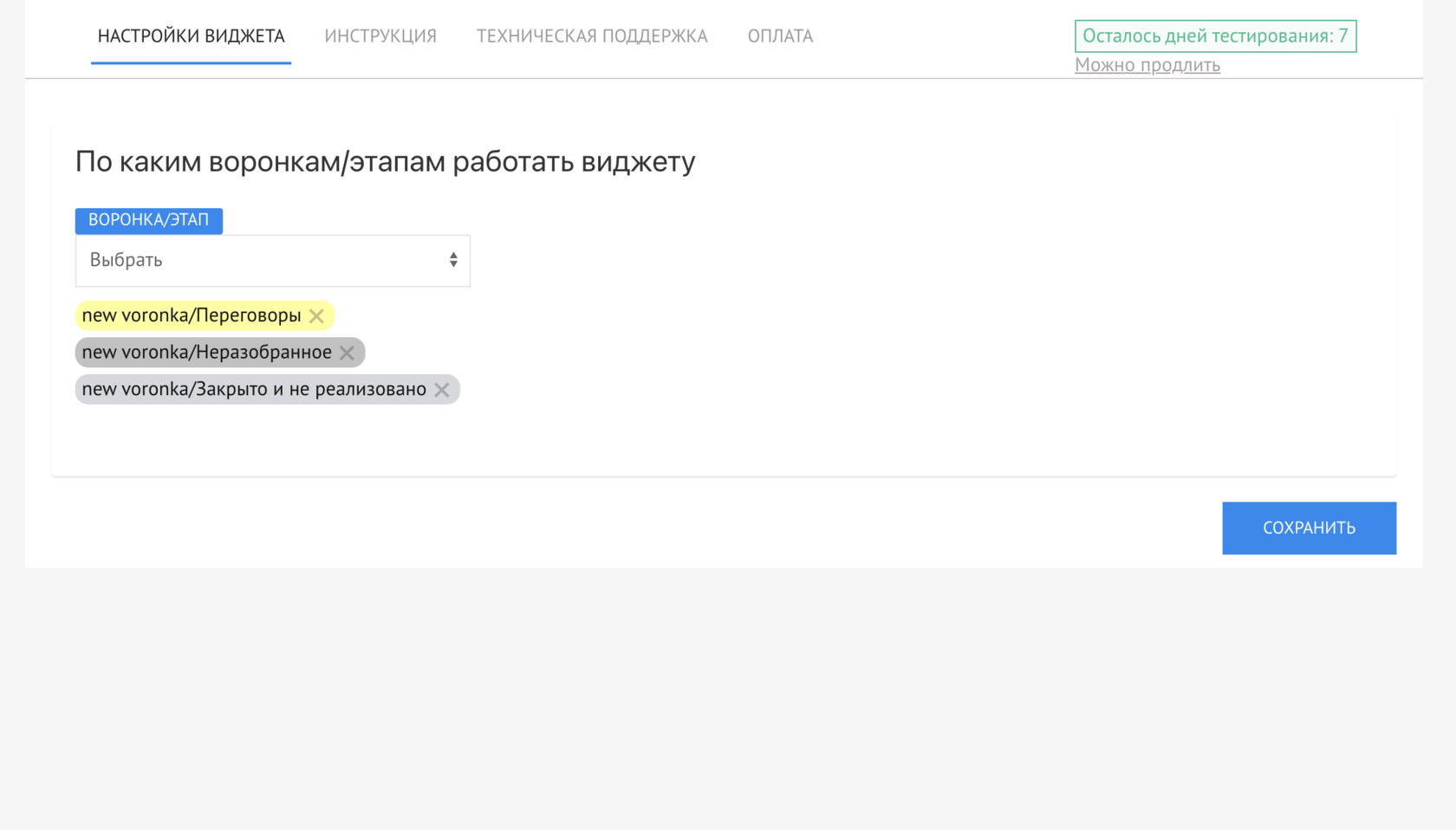 Seleccionar etapas del embudo para crear tareas